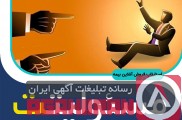 پروژه ساختمانی خود را در تهران آنلاین بیمه کنید