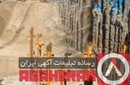 قیمت نیلینگ و انکراژ- شرکت حفار پایدار تهران