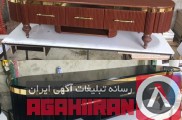 میز تلویزیون مدل سیاره 09182392394 مخصوص جهیزیه ارسال به کلیه نقاط