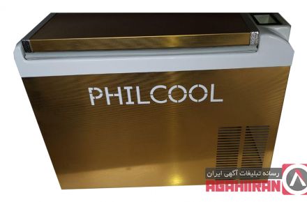 یخچال و فریزر فیل کول دیزاین نیوزیلند 32 لیتری استیل طلایی خودرو